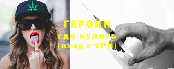 кокаин VHQ Бронницы