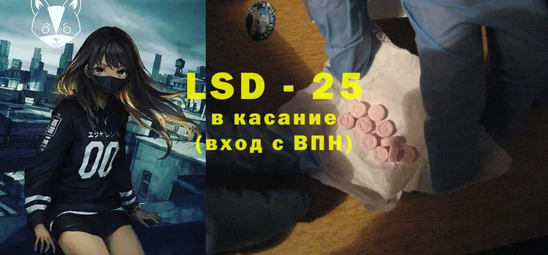 Лсд 25 экстази ecstasy  нарко площадка как зайти  Белоярский  где купить наркотик 